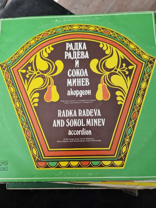 Грамофонни плочи