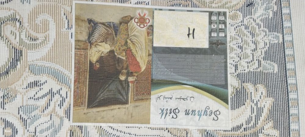 Продам продам ковер