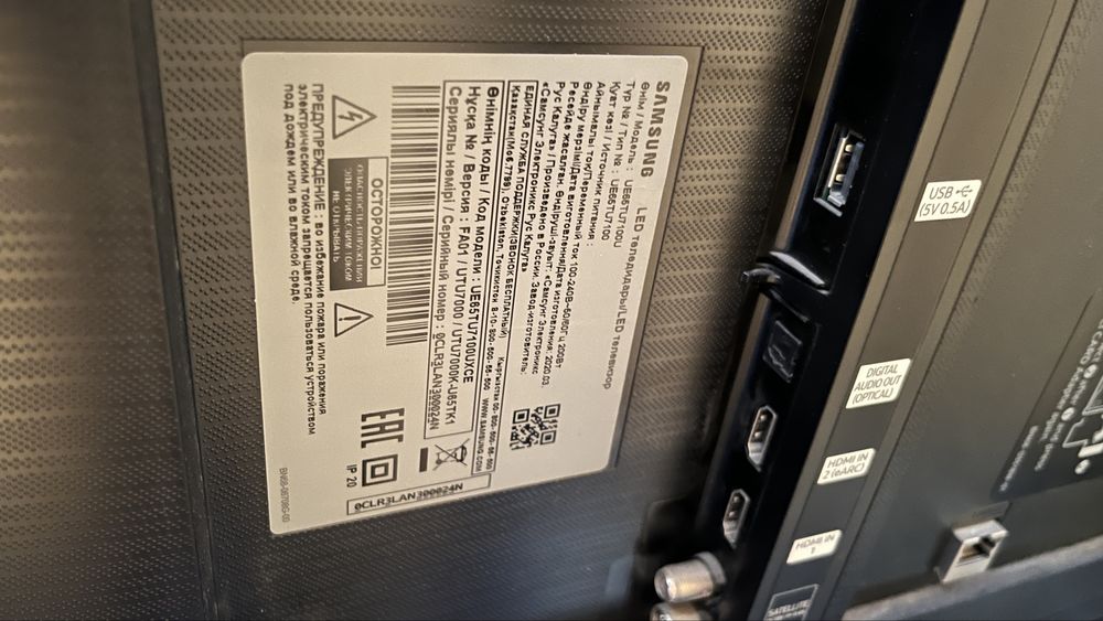 Телевизор Самсунг