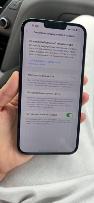 Iphone 13 pro max 256gb