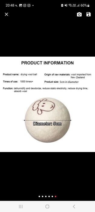 Топки за сушилня- 5см./6см./7см. + торбичка