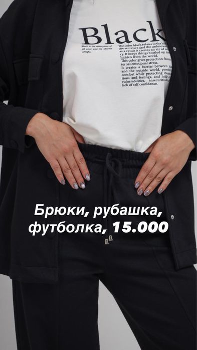 Распродажа женской одежды Турция