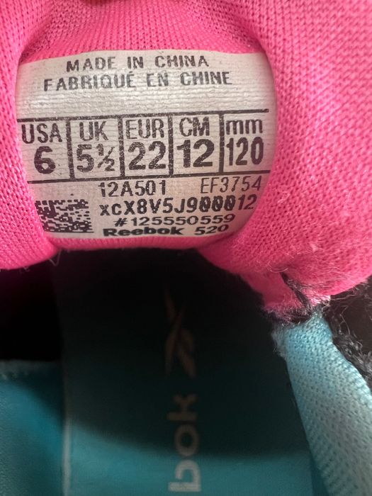 Детски маратонки  22