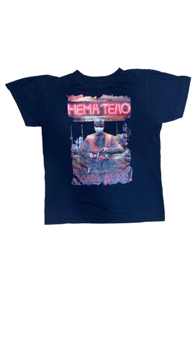 Prizrak Тениска от старите