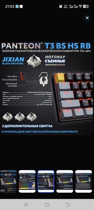Клавиатура на ПС/ PS4, ps 4pro, 5/ onebox