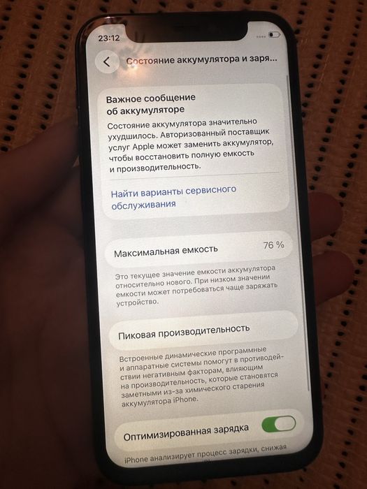 Айфон 12 мини 128gb