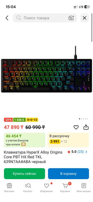 Клавиатура HyperX Alloy Origins