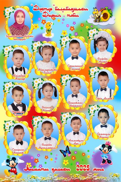 Услуги фотографа