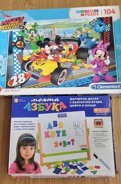 Детски образователни игри за 4-7год.