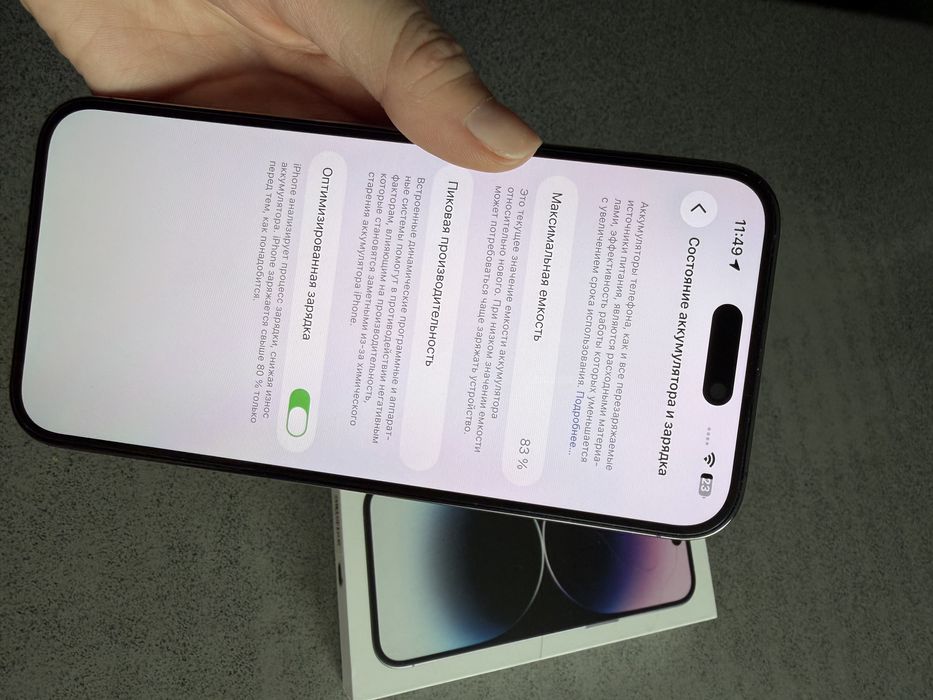 Айфон 14 про мах 512г