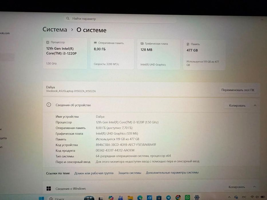 Ноутбук Asus продаю
