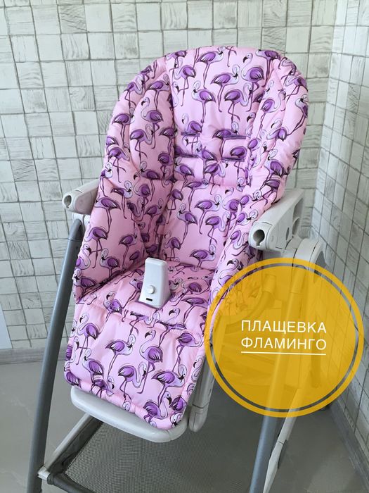 Чехол на peg-perego Tatamia, Siesta, Zero3