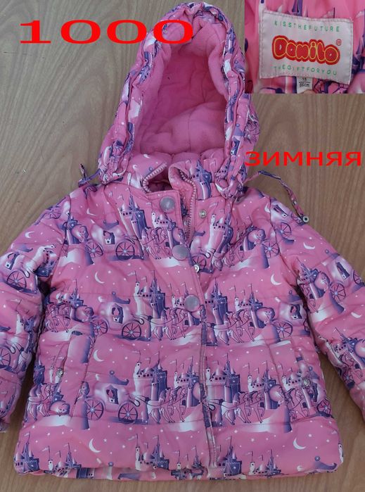 Платье, комбинезон