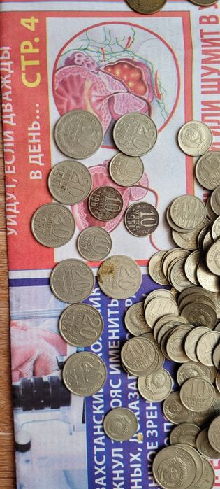 Продам монеты СССР.