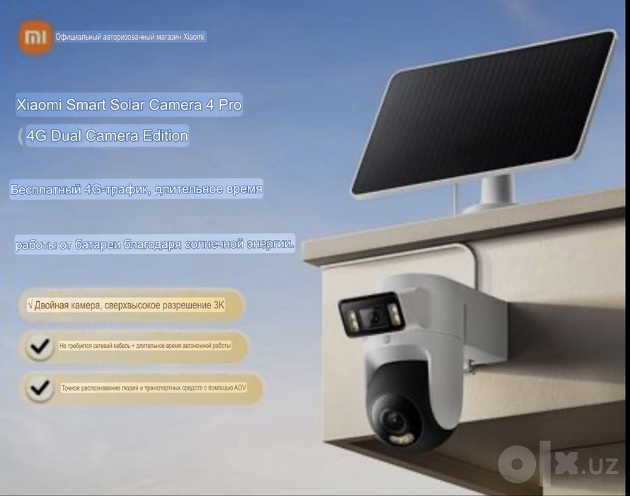 Солнечная Камера Xiaomi 4G; C400; CW500-CW700S Outdoor Camera 4Pro