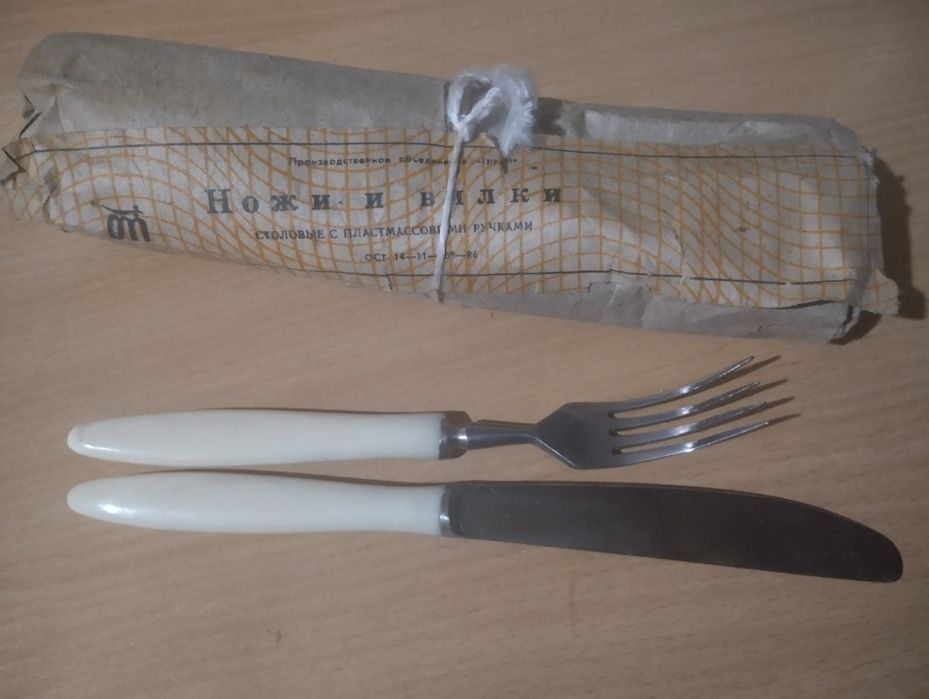 Столовые приборы