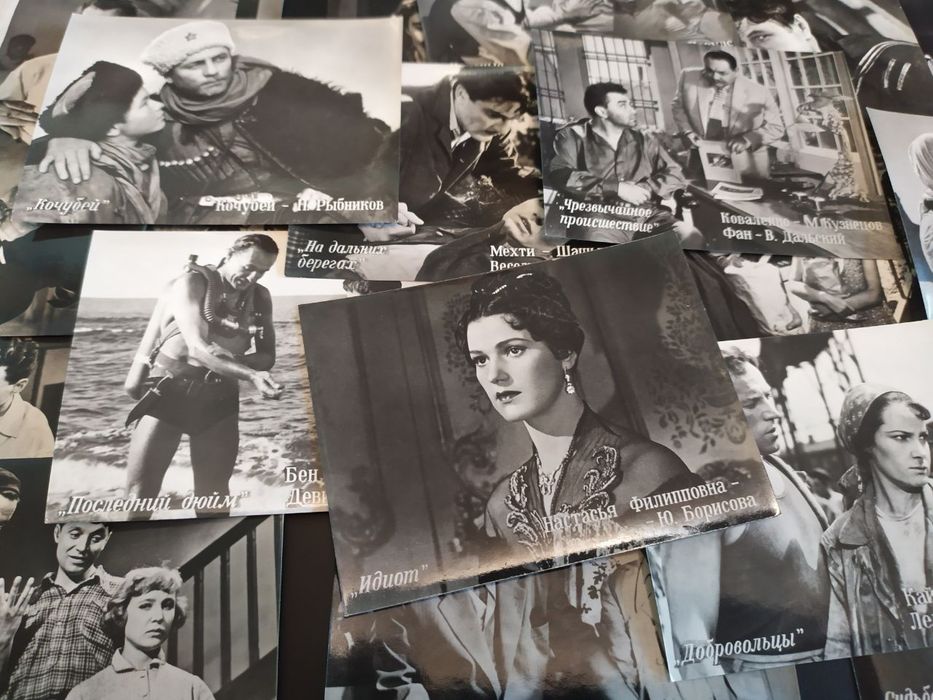 Набор фото открыток "Артисты советского кино"