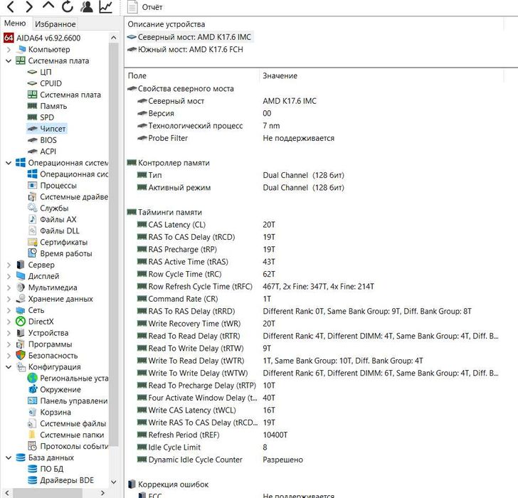 Продается Ноутбук Acer Aspire 5 A515-44G
