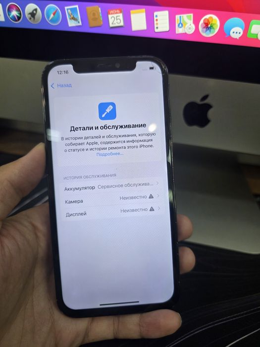 iPhone 12 Pro 128gb Blue