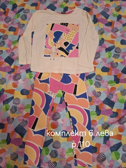 Блузки, ризки и горнища