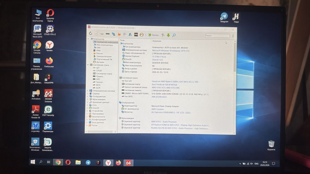 Asus vivobook 16x M1603QA