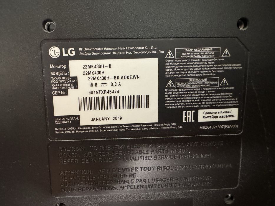 Монитор LG 22MK430H-B
