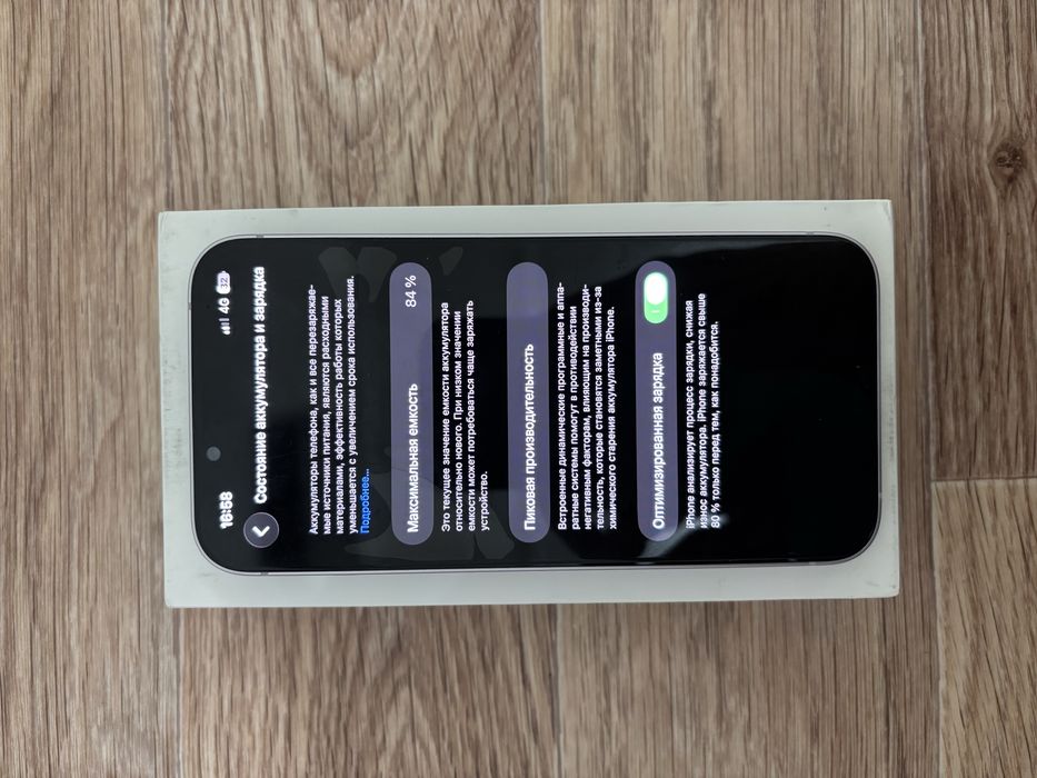 Продается apple 14