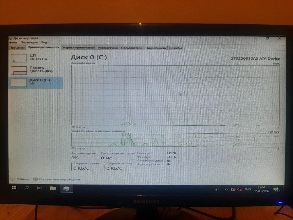 Компьютер сатылады комплект