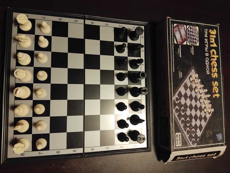 Шах с всички  фигурки