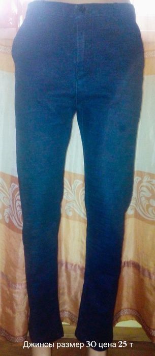Недорого срочно Мужские джинсы и брюки