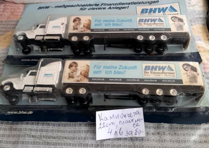 Плетива и дрехи, детски 140 ръст ,