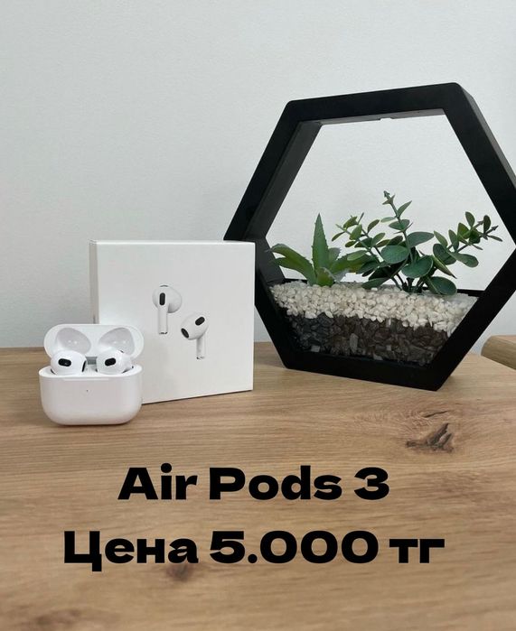 Продам наушники AirPods