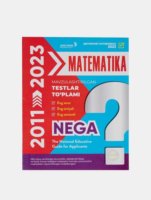 Доставка. Mavzulashtirilgan testlar to‘plami Kimyo, Biologiya, Ingliz