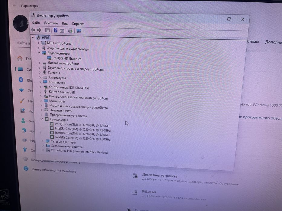 Моноблок Hp Core i3