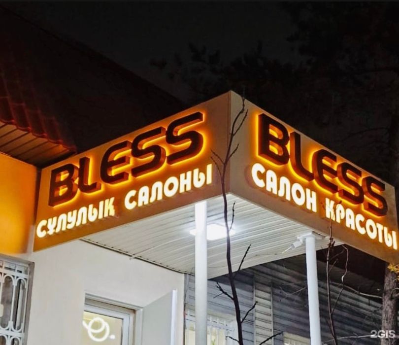 Аренда салон красоты