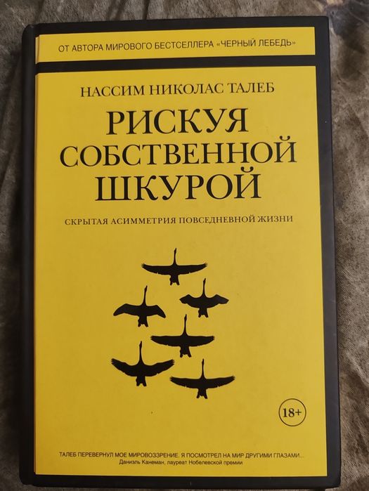 Продаю книги б/у