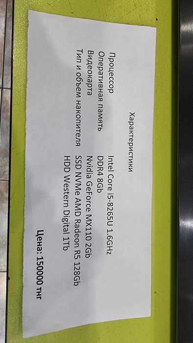 Ноутбук Аser Core i5