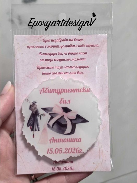 Магнити от епоксидна смола