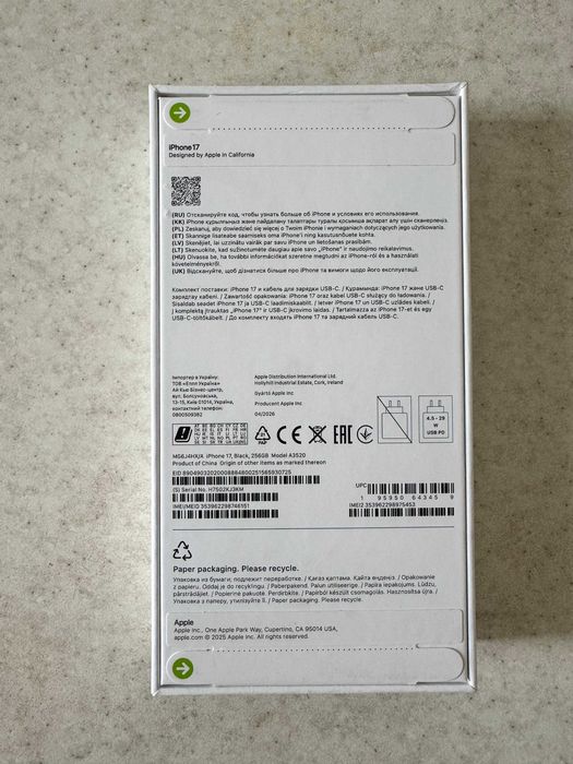 Iphone 17, новый