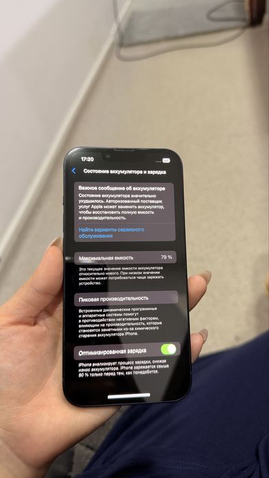 iphone 14.