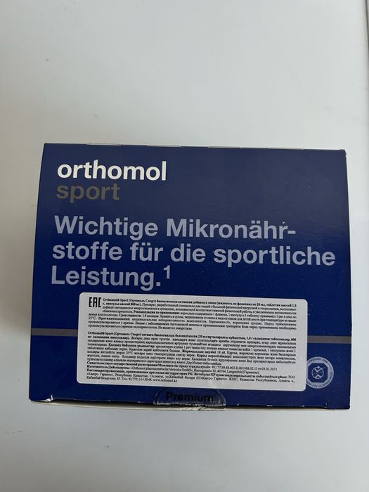 Продам спортивное питание Orthomol Sport