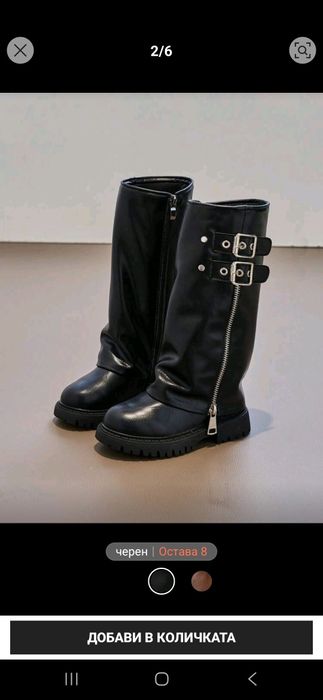 Детски кожени ботуши