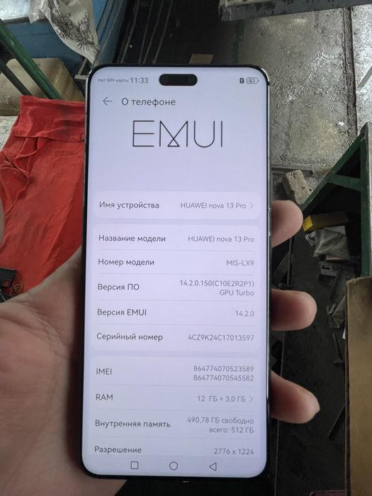 Huawei nova 13 Pro 12/512