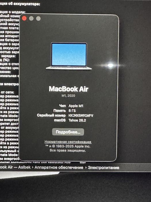 Macbook m1 8/256 39cyckl