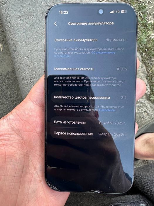 Айфон 17 на 256 акб 100%