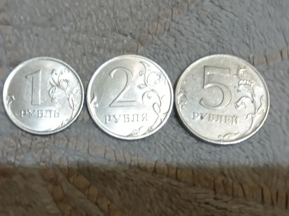 1,2,5 рублей 2011,2018 года