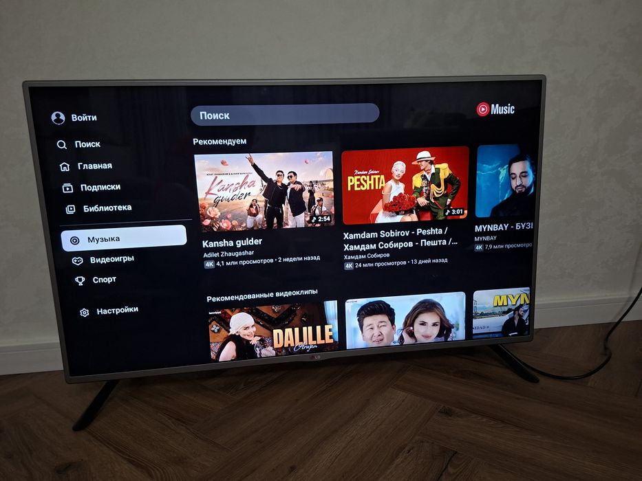 Продам телевизор LG смарт