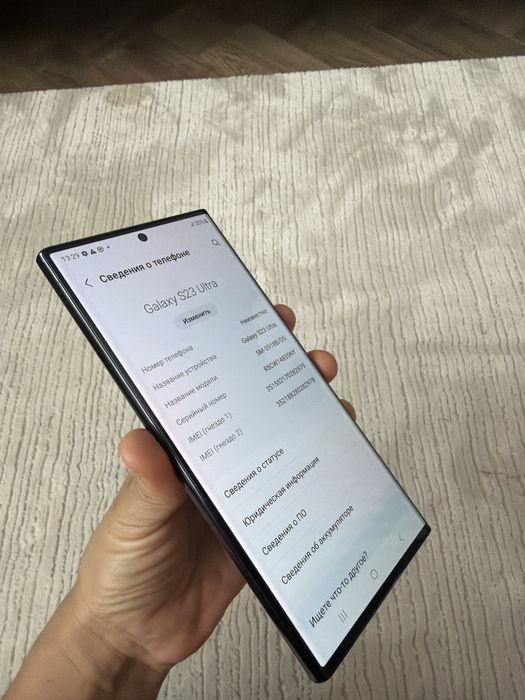 Самсунг Галакси С23ультра 256гб