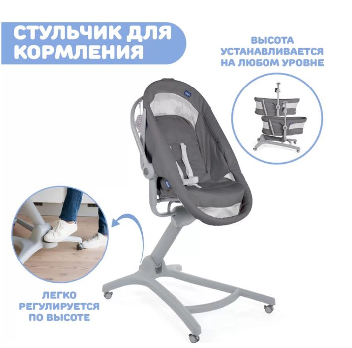 Chicco Baby Hug Air серый: