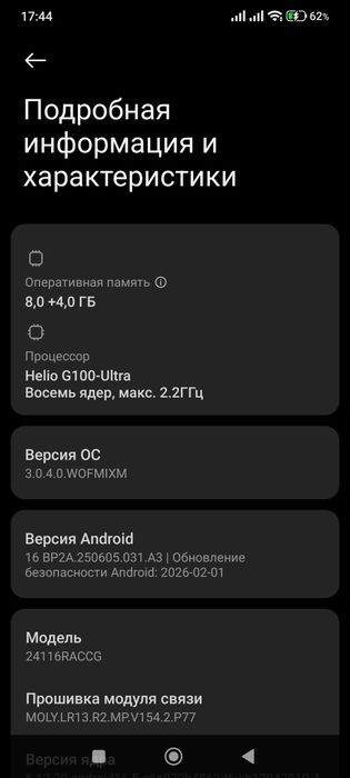 Redmi not 14 pro 8/256